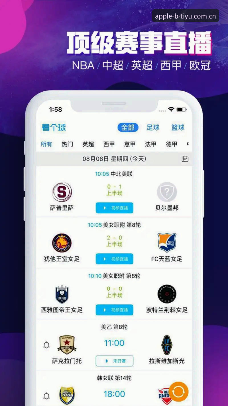 B体育APP 7大创新功能解析——从v2.0.8版本看体育娱乐平台新方向