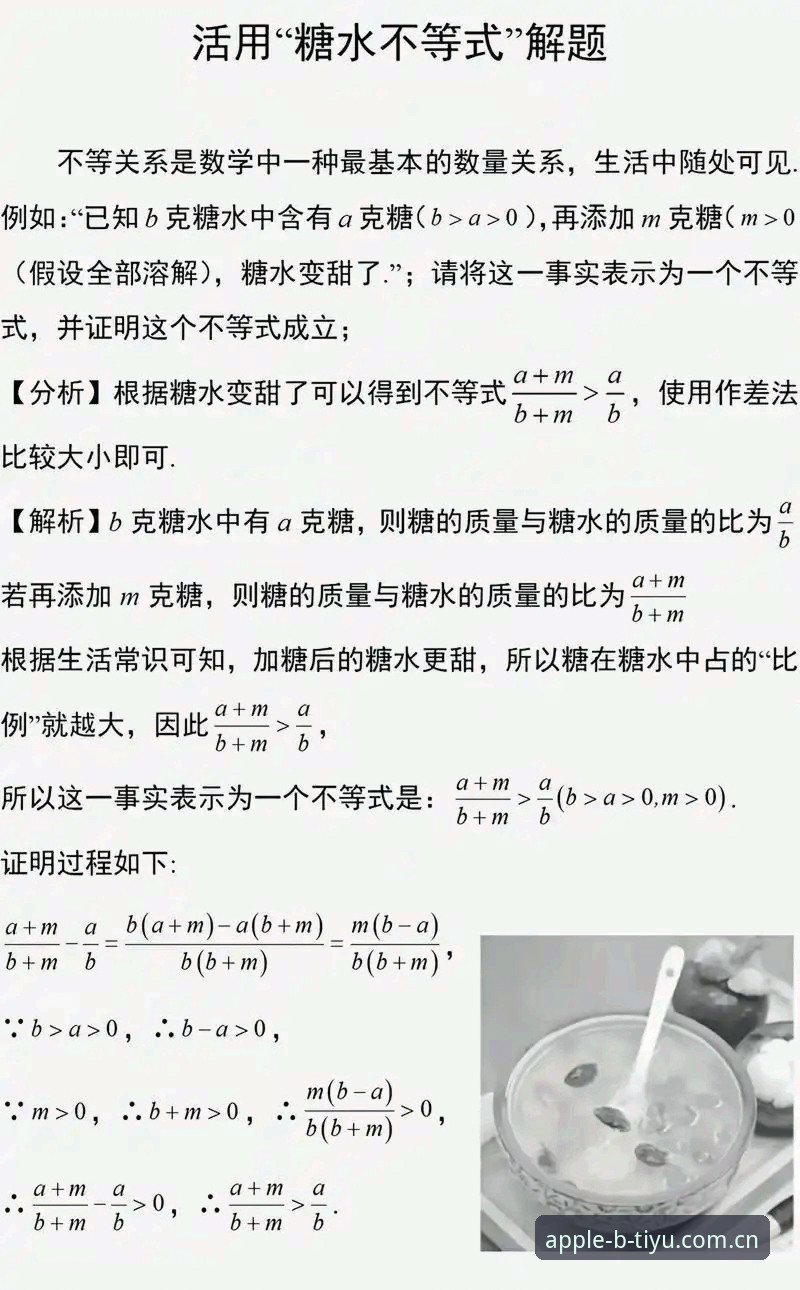 B体育娱乐平台 新手必看:玩转B体育苹果版的6个实用技巧