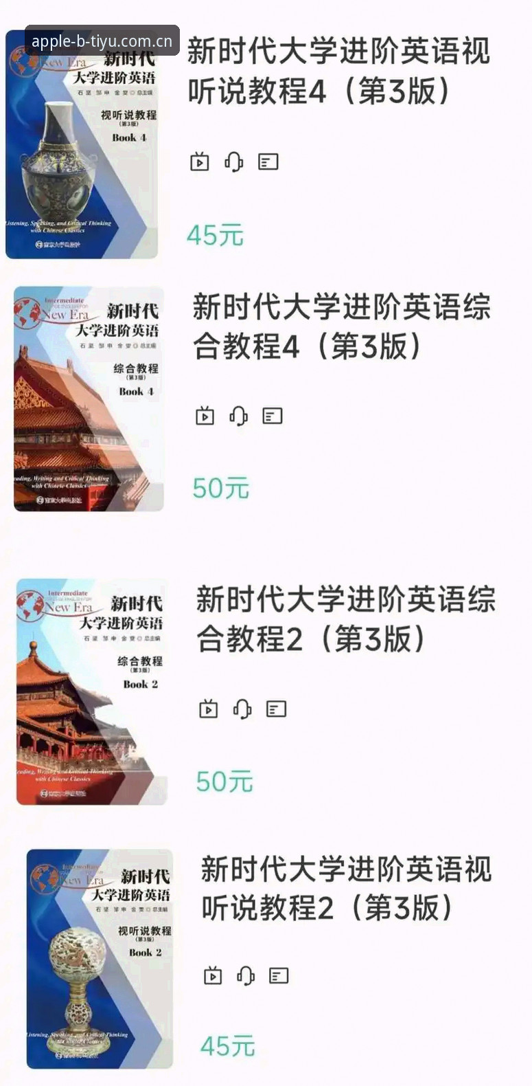 B体育苹果版玩法解析2026最新版本：从安装到进阶的完整使用教程